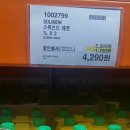 코코마트(주) 이미지