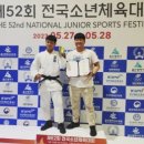 당진 해나루 유도관 네이버블로그
