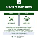 문래한마음내과의원 이미지