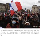 프랑스서 '10만명' 백신패스 반대 시위.."우리가 열받게 해줄게'" 이미지