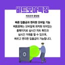 창업모아