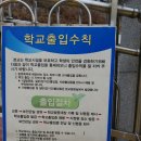 2017년 송년회 & 정기총회&총동문 이.취임식 모습 ( 1 ) 이미지