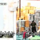 스타구제