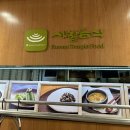 한국사찰음식문화체험관 원데이 클래스 후기 | 연잎 수제비&amp;청포묵 무침
