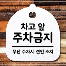 주차-058 이미지