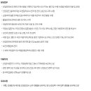 쿠팡로지스틱스서비스(유) - 양산시 동면 | 쿠팡로지스틱스서비스(유)