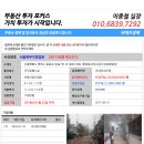 중화동-103 이미지