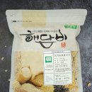 해담비 국산잡곡 혼합곡 으로 조카에게 밥한끼