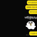 아디다스수송점 | 9월 2주차~