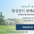 이지코리아 주식회사 이미지