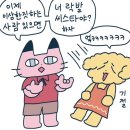 추억의 청춘 하모니카(목)9:30 | 서울의 밀도가 낮아지는 중이야
