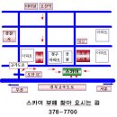 스카이부페 Daum카페