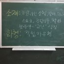 밀알꽃꽂이