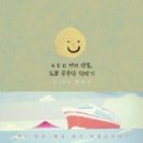 작은행복목욕탕 이미지