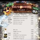 펀비어킹 이미지