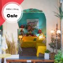 고산골 입구(상동교 근처) | 대구 고산골 카페 애하 인 앞산, 앞산의 하와이, 이색 카페입니다.