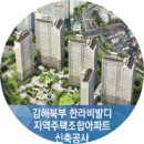 서김해일반산단2 이미지
