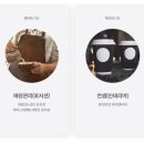 카페메뉴만들기 이미지