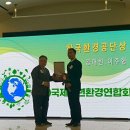 초록 환경 개발 이미지