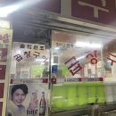 솔밭원조곱창구이 이미지