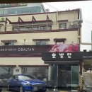 오발탄 | 오발탄 송파점 방문 후기(믿고 먹는 양·대창 맛집)