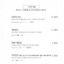 도담돼지갈비찜 이미지