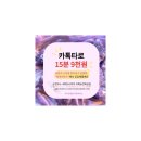 레오하우스 | 카톡타로 연애 고민으로 힘들때 타로하우스 레오샘 후기