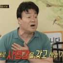 국민연금 니가 국장을 탈출하면 어떡하냐고! 이미지