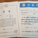 초등 한자(자격증반) 이미지