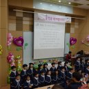 오산대유치원 이미지