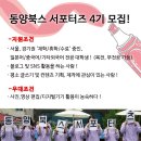 동양문고 이미지