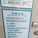 박기서내과의원 | 20220802 8월 1일차 주간일기