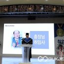 충북보건과학대학교 이미지