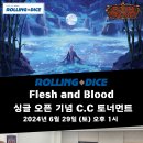 [롤링다이스] Flesh and Blood 6월 29일 (토) 오후 1시 싱글 오픈 기념 토너 이미지