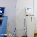 미소짓는한의원 - 광진구 자양로43길 18 | 미소짓는한의원