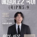 플라즈마학원독립문캠퍼스 - 종로구 통일로16길 2 | 플라즈마학원독립문캠퍼스