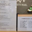리스네일N속눈썹 오로지푸스 산본역점 이미지