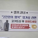 알찬참숯뒷고기 | 경주/뒷고기 맛집 - 알찬뒷고기 본점 후기.