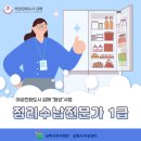 김해시여성센터 강의실2 이미지