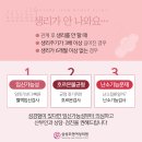 수진하나약국 이미지