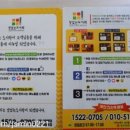 맛있는도시락 (나미나푸드) 이미지