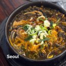 삼성２４시편의점 | [삼성역 맛집] 중앙해장 삼성 본점: 시원한 양선지국과 고기 폭탄 양지곰탕 블루리본