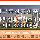 전망대길 10 이미지