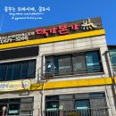 덕가본가 이미지