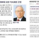 한양사이버대학교 휴먼서비스대학원 이미지