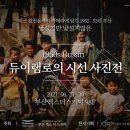 로가푸드