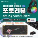 마이피씨샵