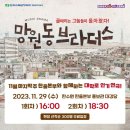 한울기획 이미지