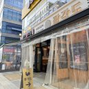 팔각도 파주다율점 이미지