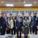 한국퇴직연금개발원